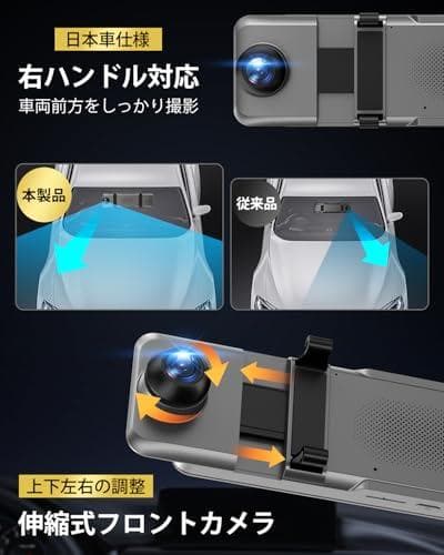 ドライブレコーダー ミラー型【2025年 4KHD画質・降圧ケーブル】 ドラレA