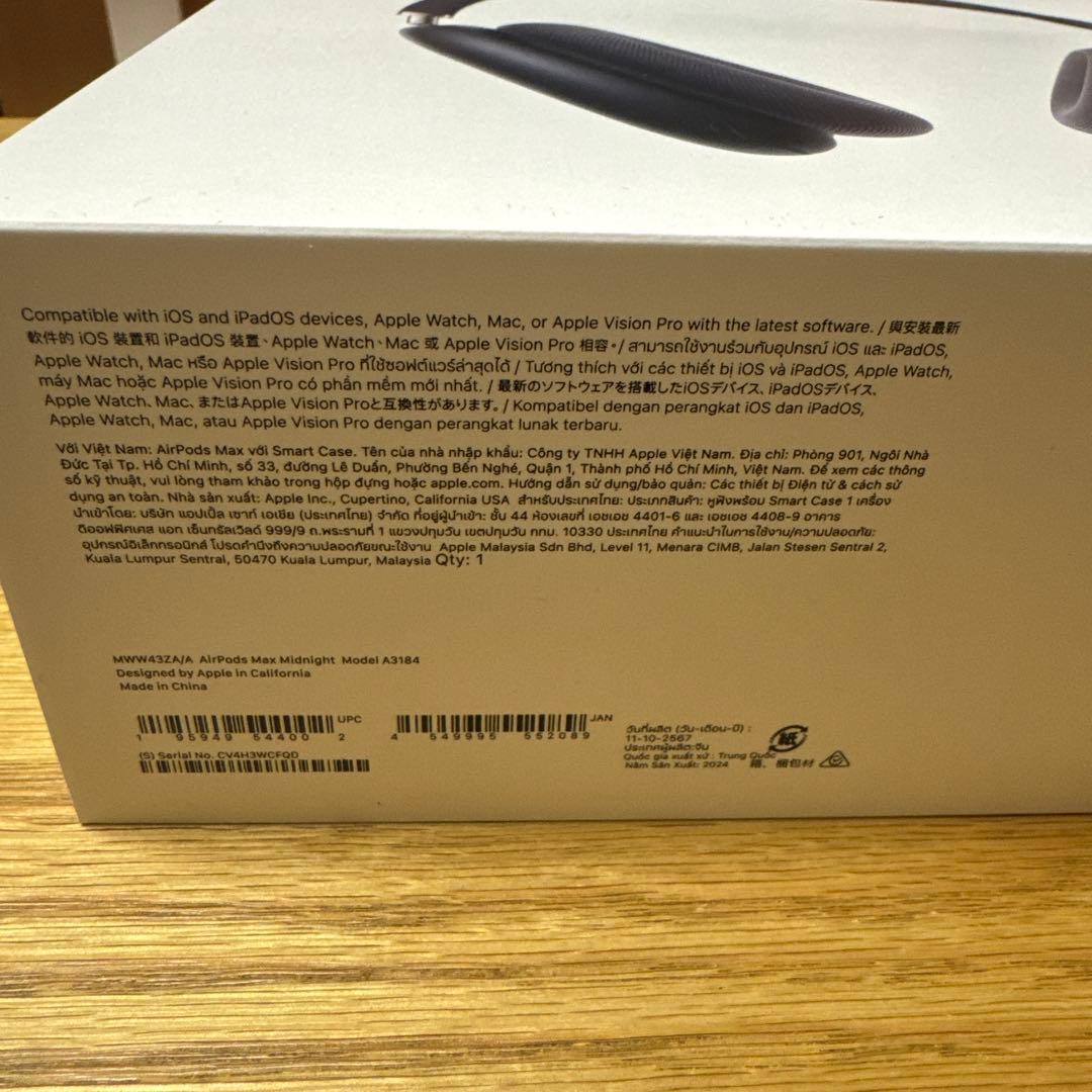 【Apple正規品・美品】AirPods Max 箱付き