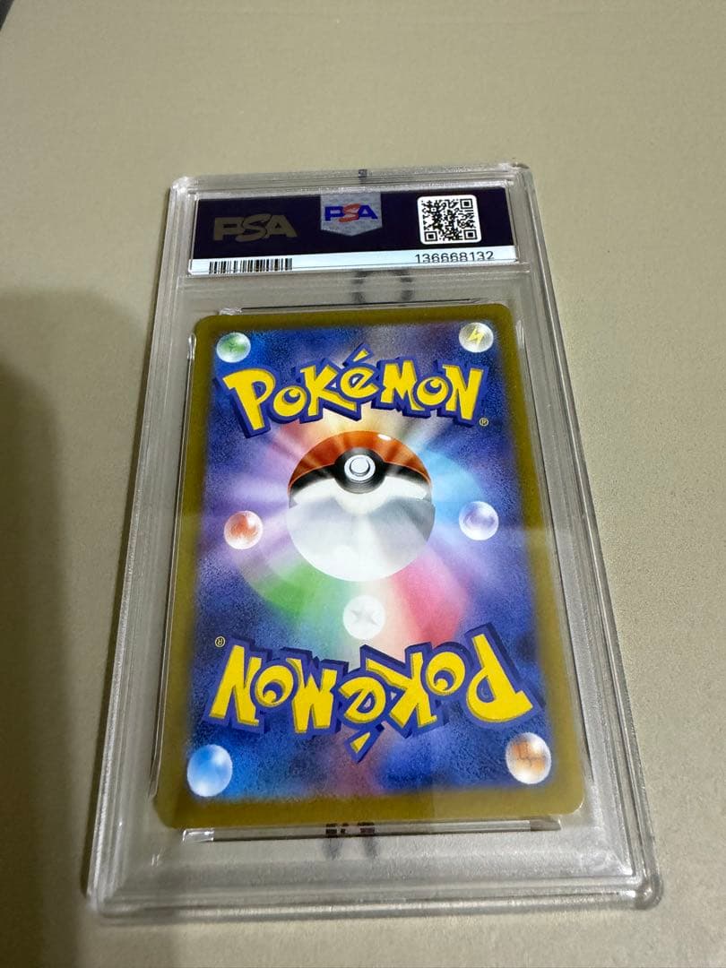 ルギアVSTAR UR PSA10 美品